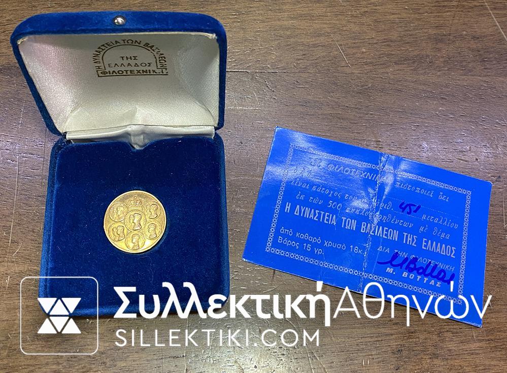 Gold Medal 5 Kings